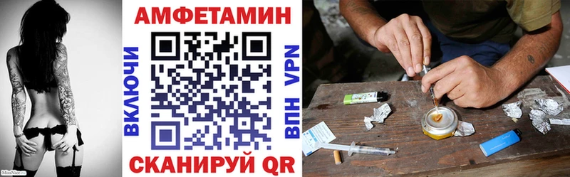 АМФ 97%  Сольвычегодск 