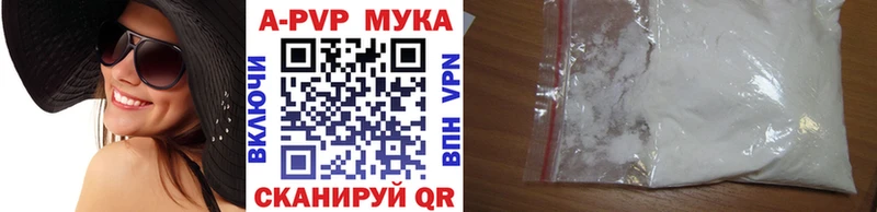 Альфа ПВП Соль  где купить наркоту  Сольвычегодск 