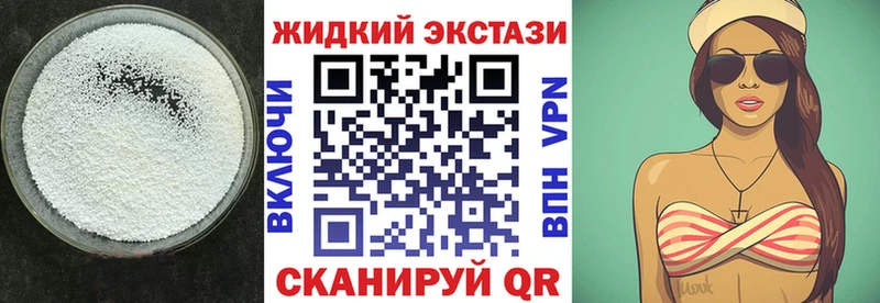 Бутират вода Сольвычегодск