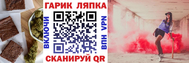 Еда ТГК марихуана  где продают   Сольвычегодск 