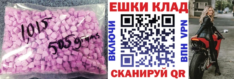 Ecstasy 300 mg купить наркотик Сольвычегодск
