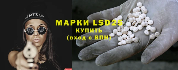 марки lsd Алзамай