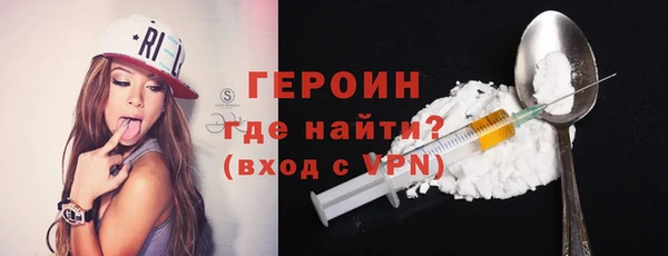 МДМА Осташков