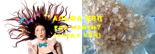 марки lsd Алзамай