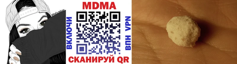 закладка  Сольвычегодск  МДМА молли 