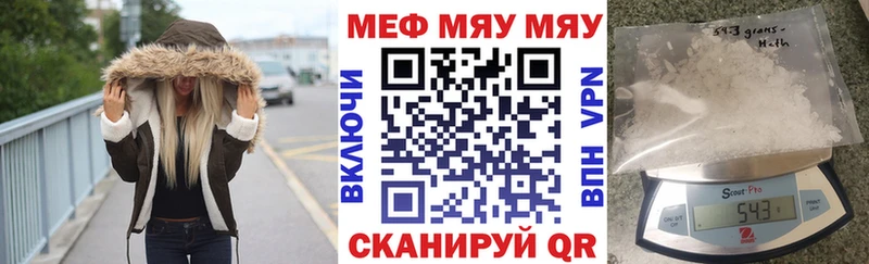 МЯУ-МЯУ VHQ blacksprut рабочий сайт Сольвычегодск