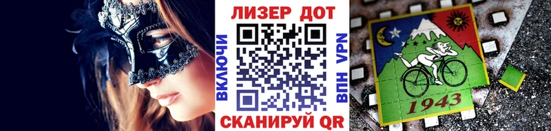 дарнет шоп Сольвычегодск Марки N-bome 1500мкг